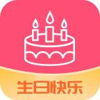 指间生日倒数日