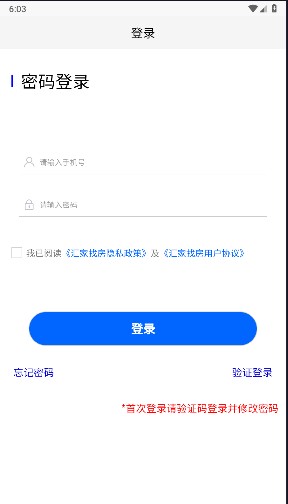 汇家找房