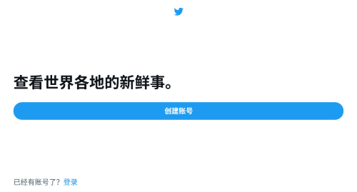 twitter安卓版