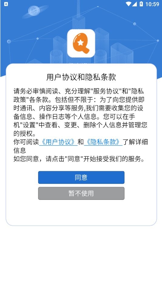 趣上课吧截图2