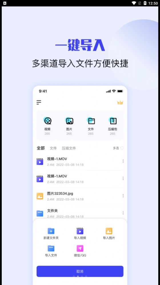 压缩解压缩大师截图3