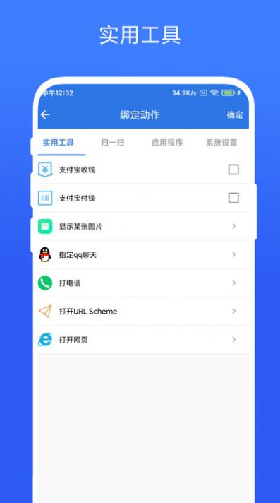 双击桌面截图2