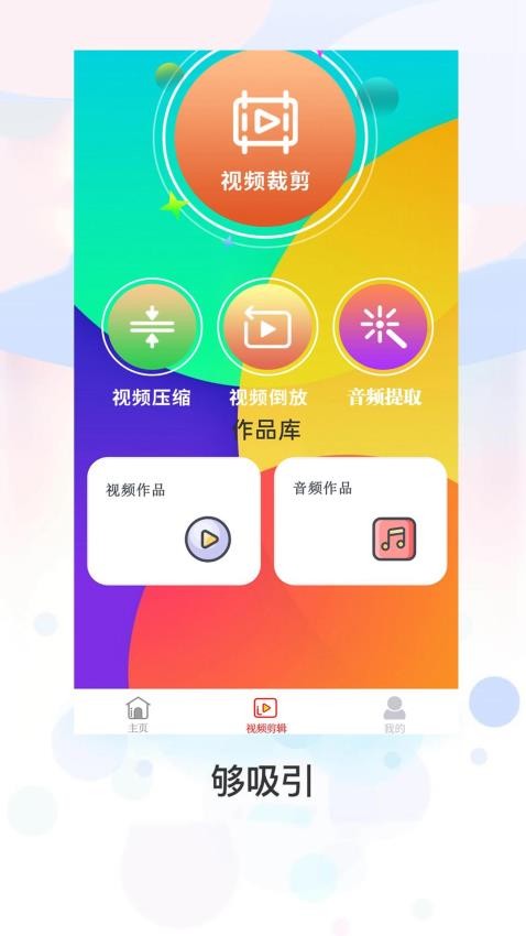 ZIP文件解压缩全能王截图2