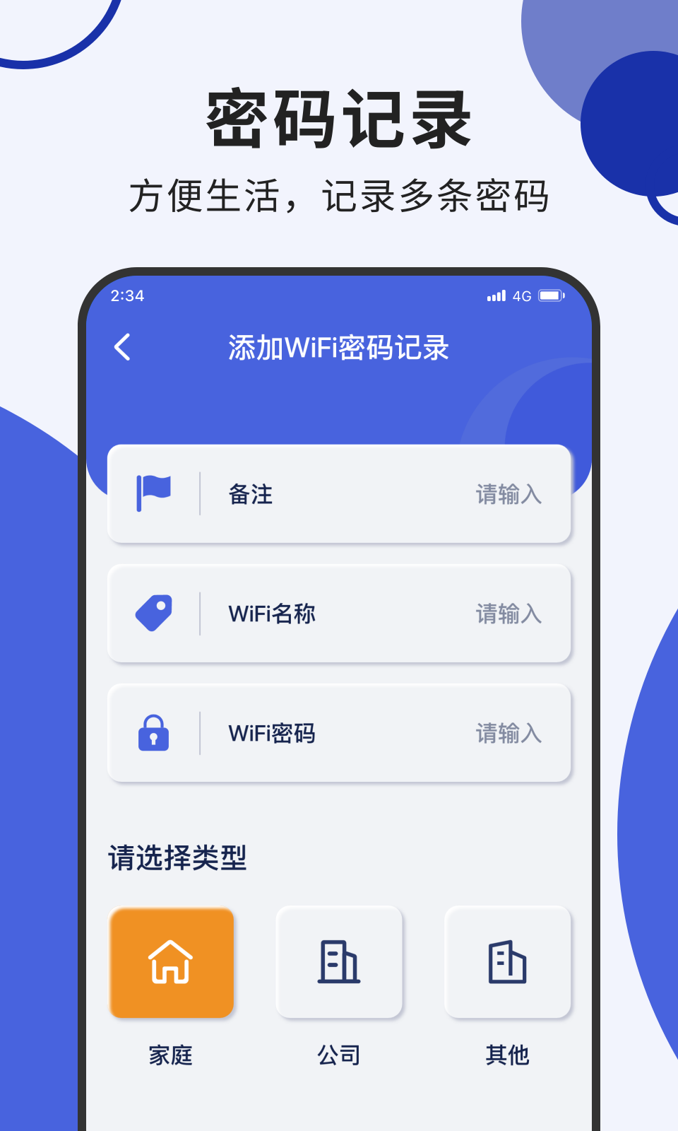 老鹰上网专家截图2