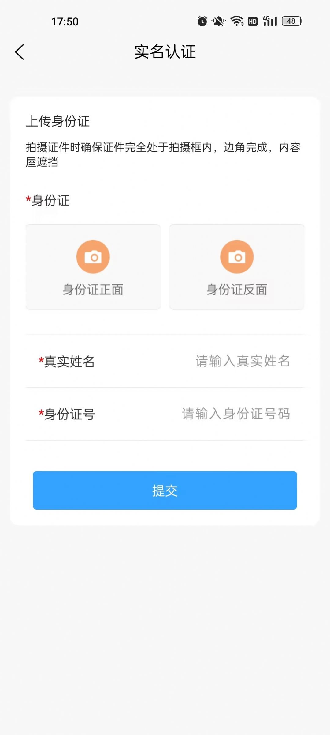 兄弟同城截图3