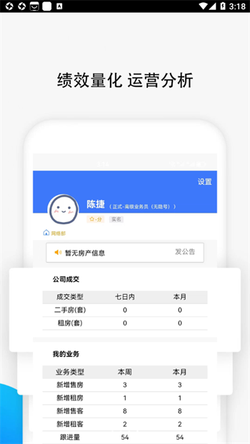 汇家找房截图2