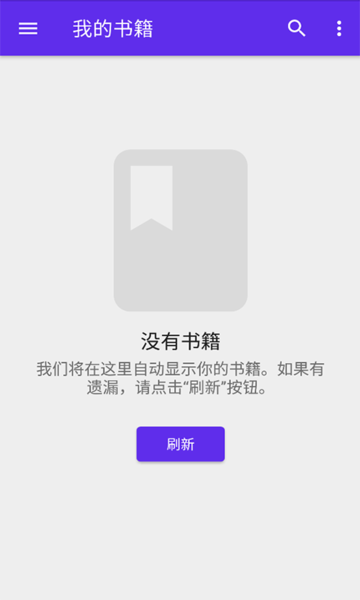 莱瑟书阁截图2