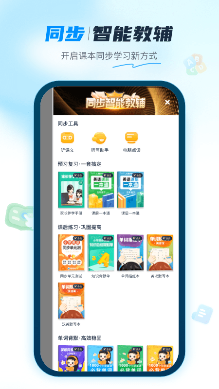 纳米盒app截图1