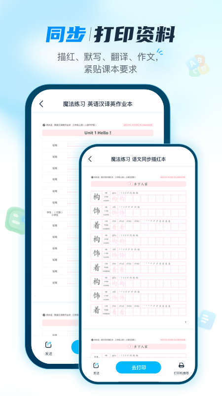 纳米盒app截图2