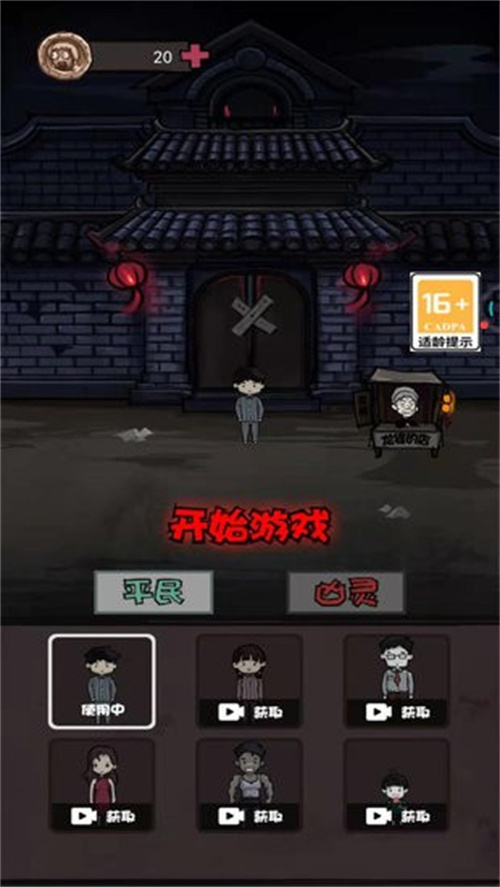 关不住我吧截图2