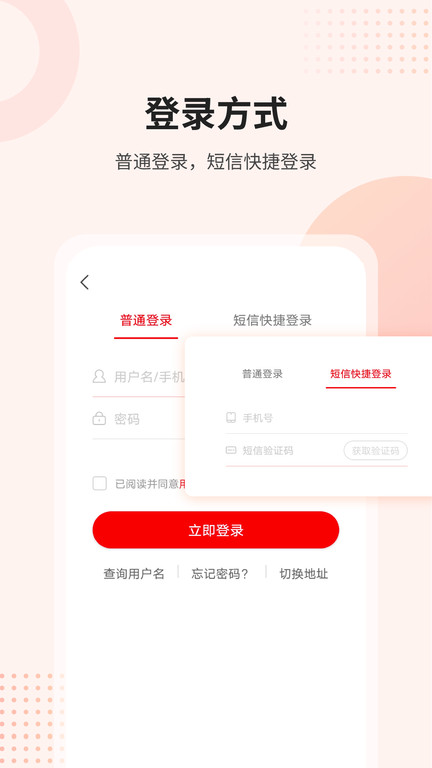 课后网截图2