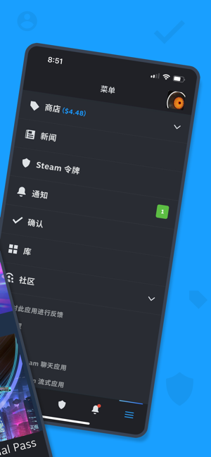 steam手机版截图1