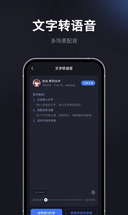 短视频提取专家截图0