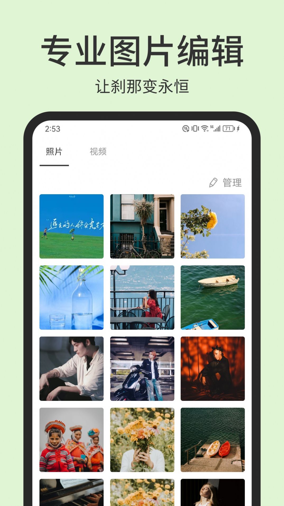 photopea图片编辑截图2