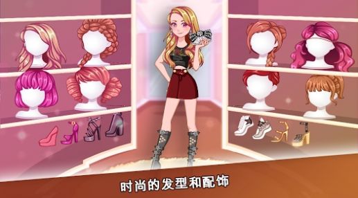 时装秀比赛(Fashion Show Game Competition)截图0