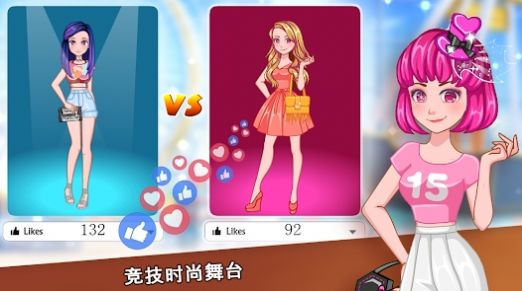 时装秀比赛(Fashion Show Game Competition)截图3