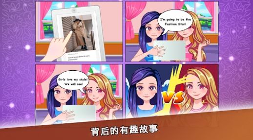 时装秀比赛(Fashion Show Game Competition)截图2