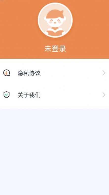 果然学堂截图1