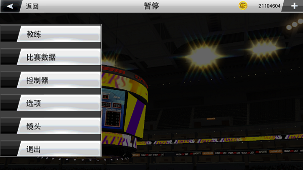 nba2k23截图2