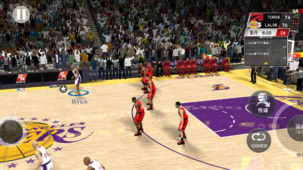 nba2k23截图1