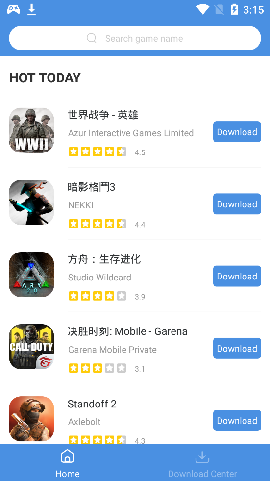 gamestoday安卓版截图2