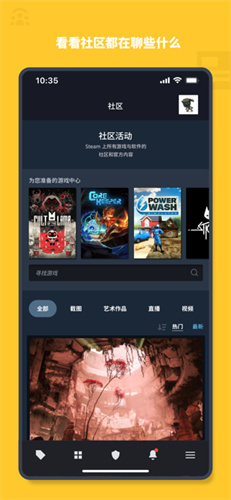 steam截图2