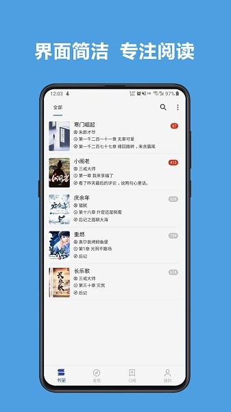 阅读截图2