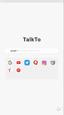 TalkTo截图1