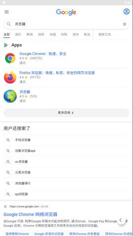 TalkTo截图3