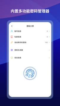 傲游浏览器手机版截图1