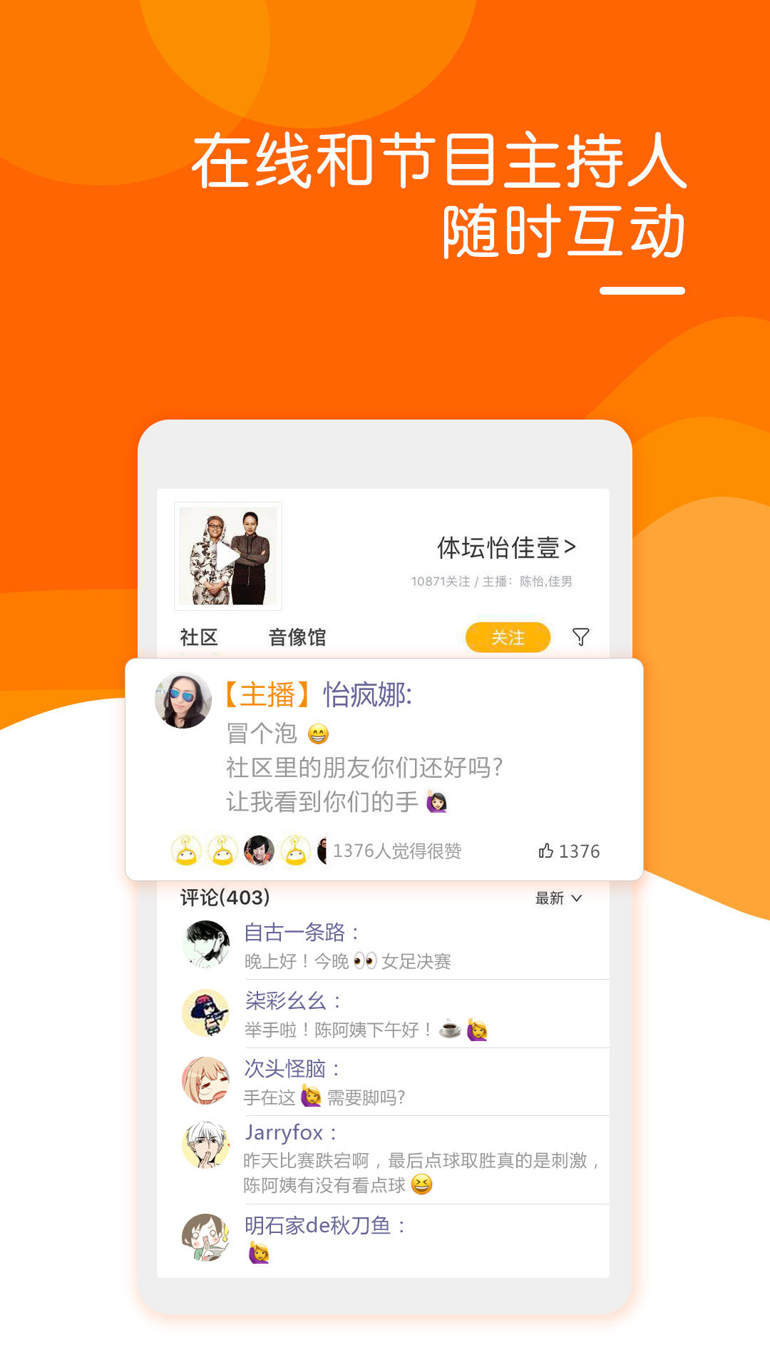 阿基米德APP截图1