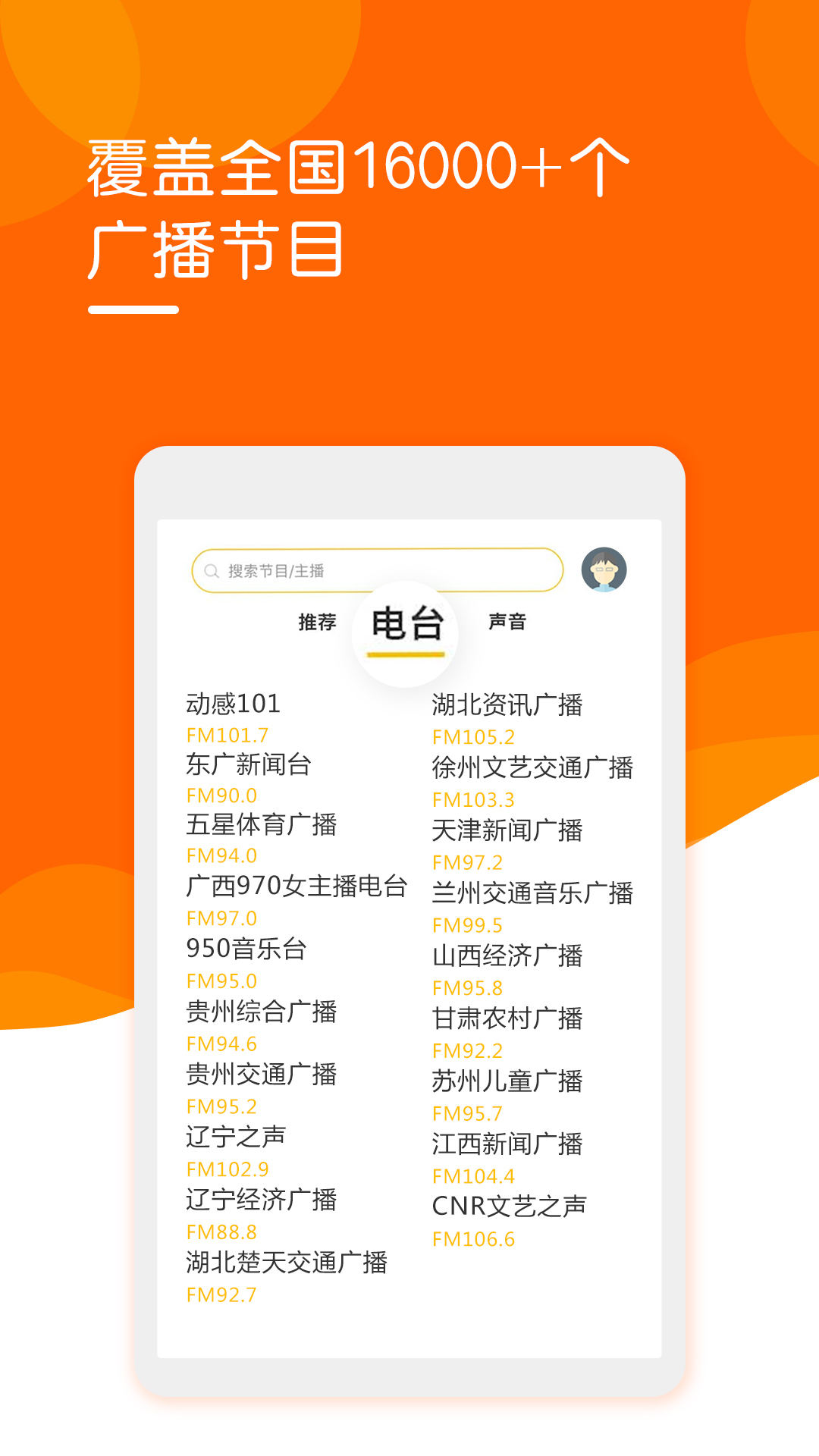 阿基米德APP截图3