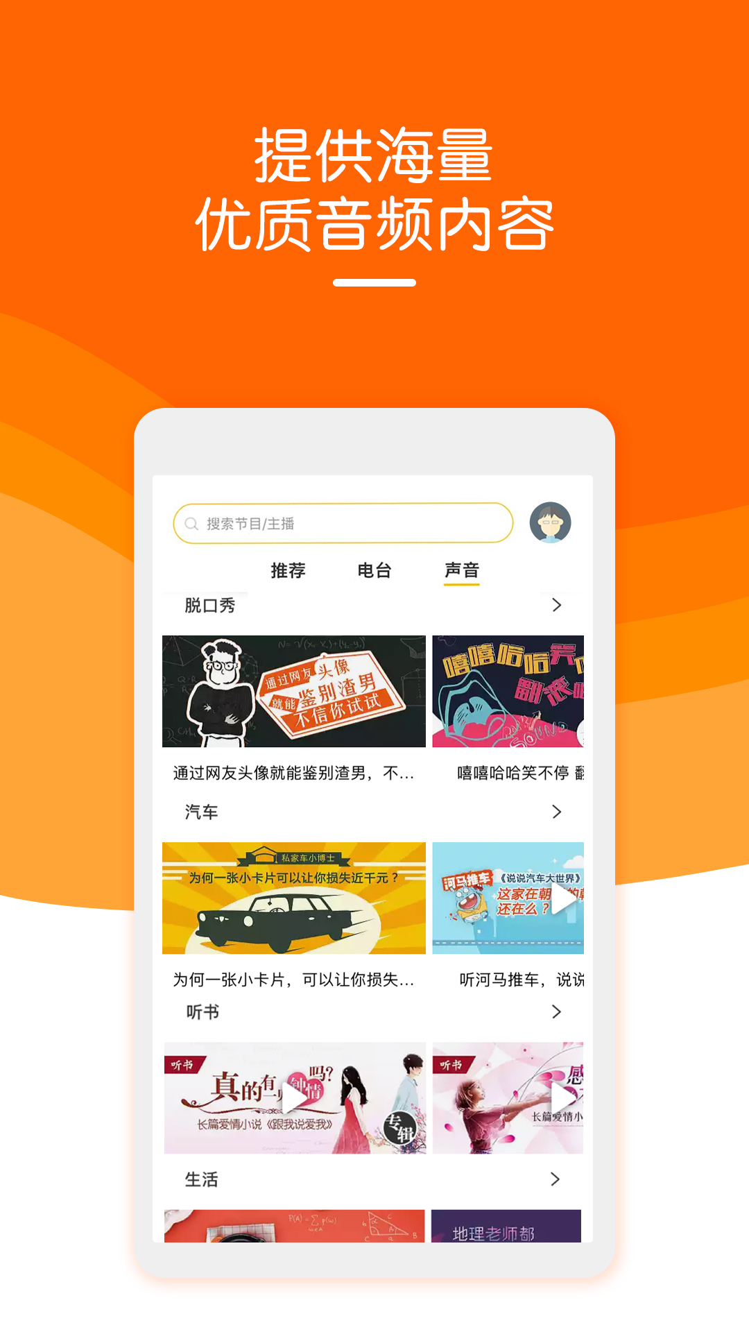 阿基米德APP截图4