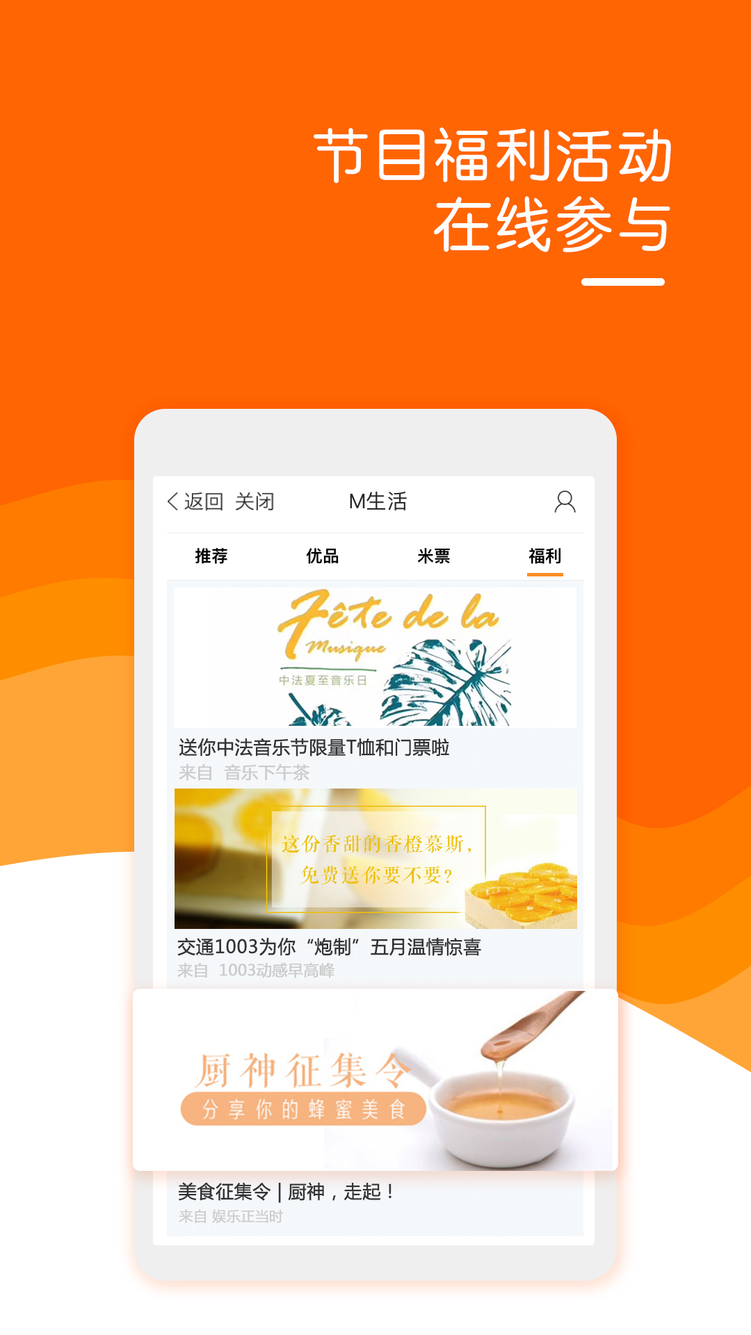 阿基米德APP截图5