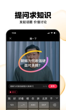 好看视频app截图2