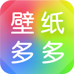 壁纸多多app