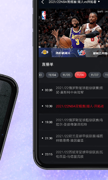 百视tv截图3