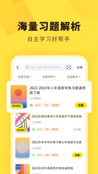 快对app截图2