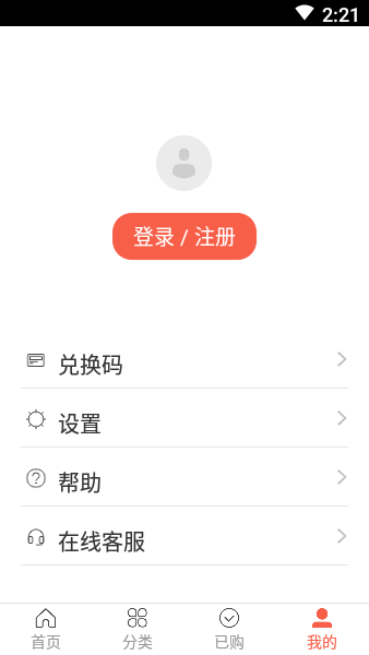 在行一点截图1