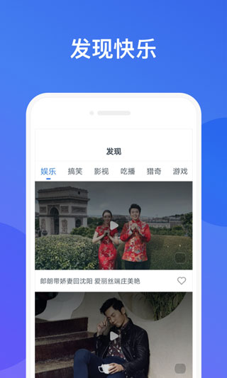 今日影视大全app截图2