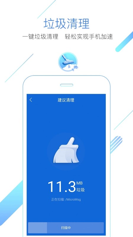 猎豹浏览器app截图2