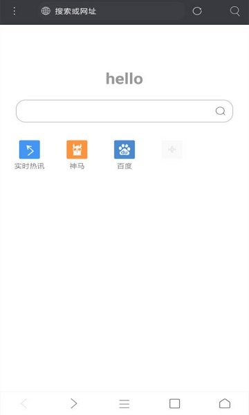 米侠浏览器app截图2