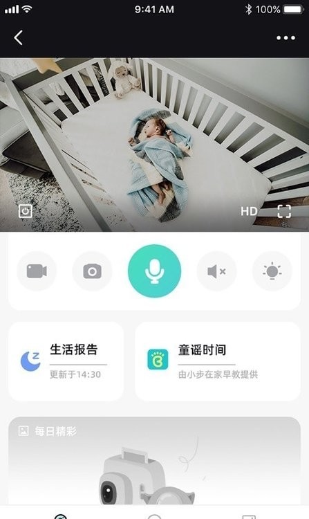 海马爸比截图0