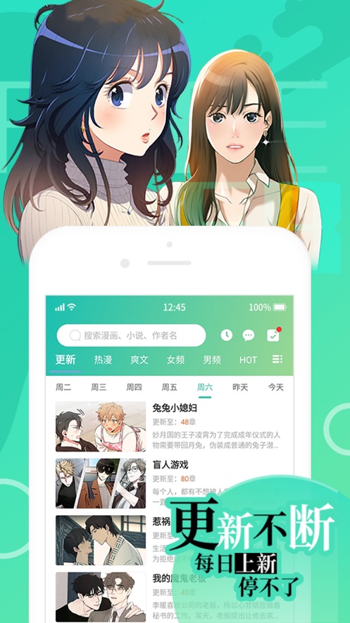 画涯漫画截图1