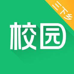 中青校园app