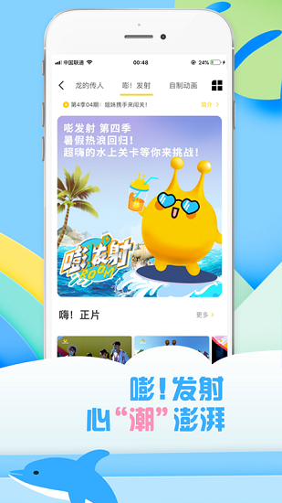 麦咭tv最新版截图2