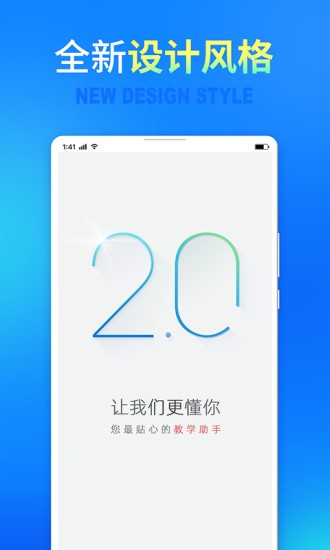 七天网络app截图1