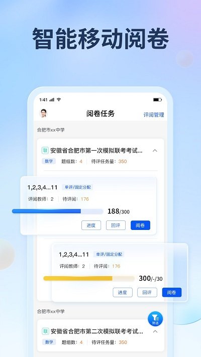 七天网络app截图2