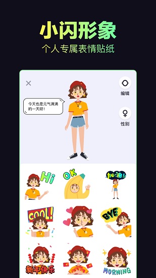 多闪app最新版截图1