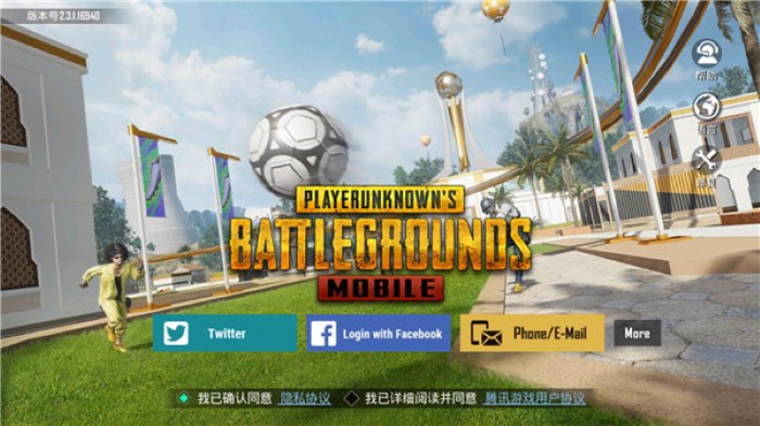 pubg国际版手游